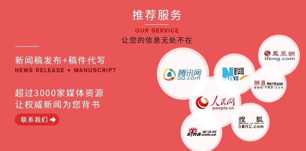 北京市网站seo优化有哪些方法,seo排名软件